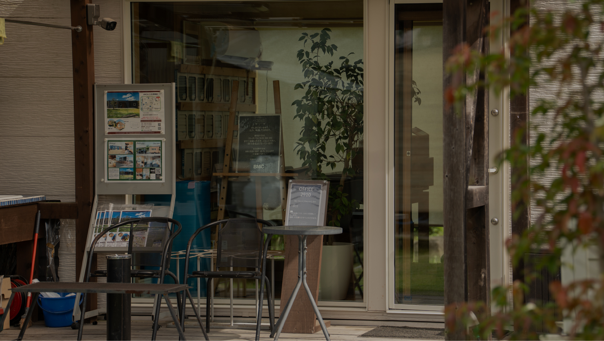 BLOG
