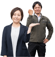 お気軽にお問い合わせください