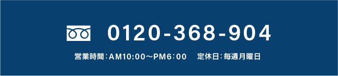 電話番号