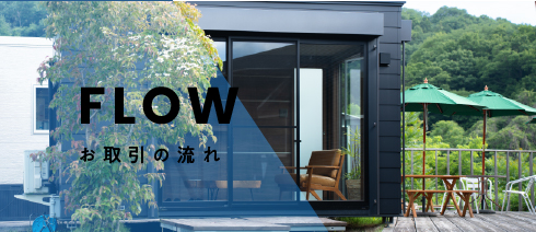 FLOW
